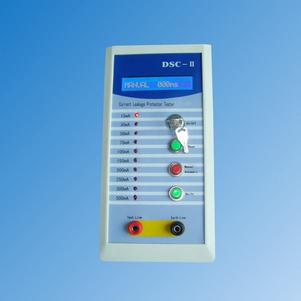 DSC-II型漏電保護(hù)器測(cè)試儀