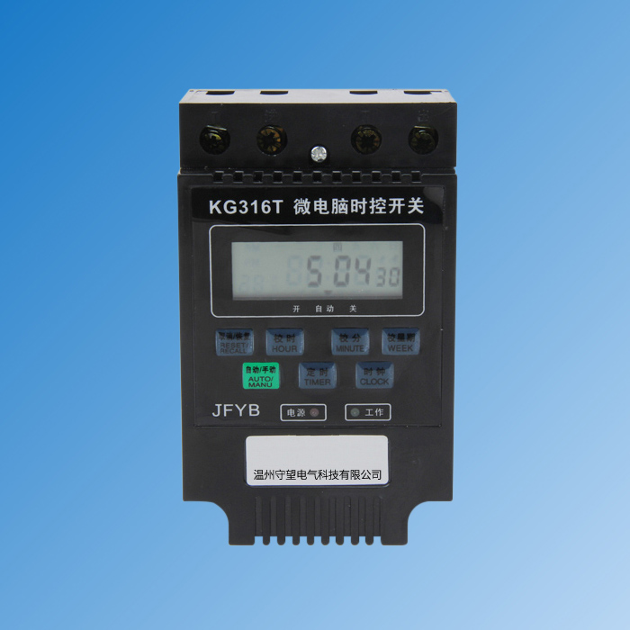 微電腦時(shí)控開關(guān)KG316T
